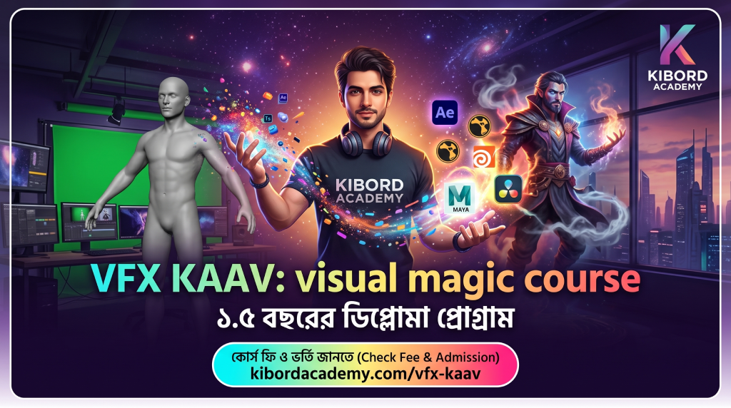 VFX KAAV
